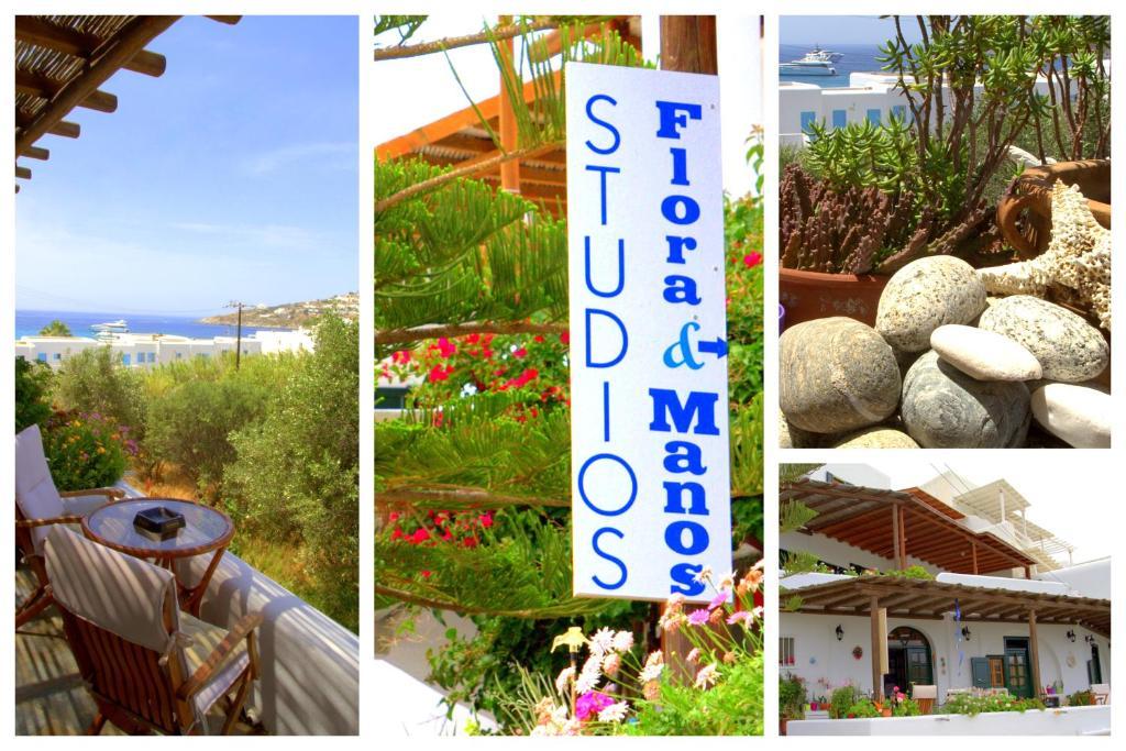 Studios Flora Manos Platys Gialos  ภายนอก รูปภาพ